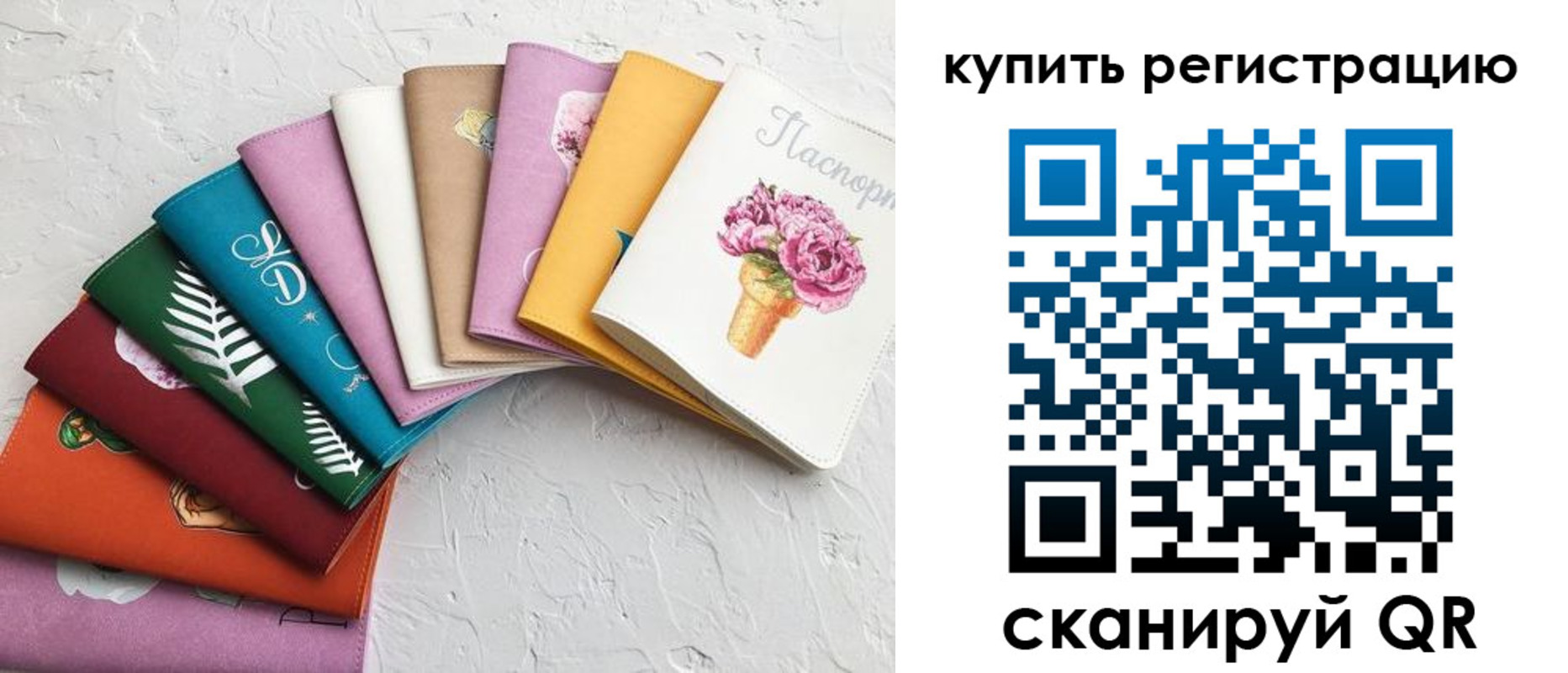 прописка поиск в Ленинградской области