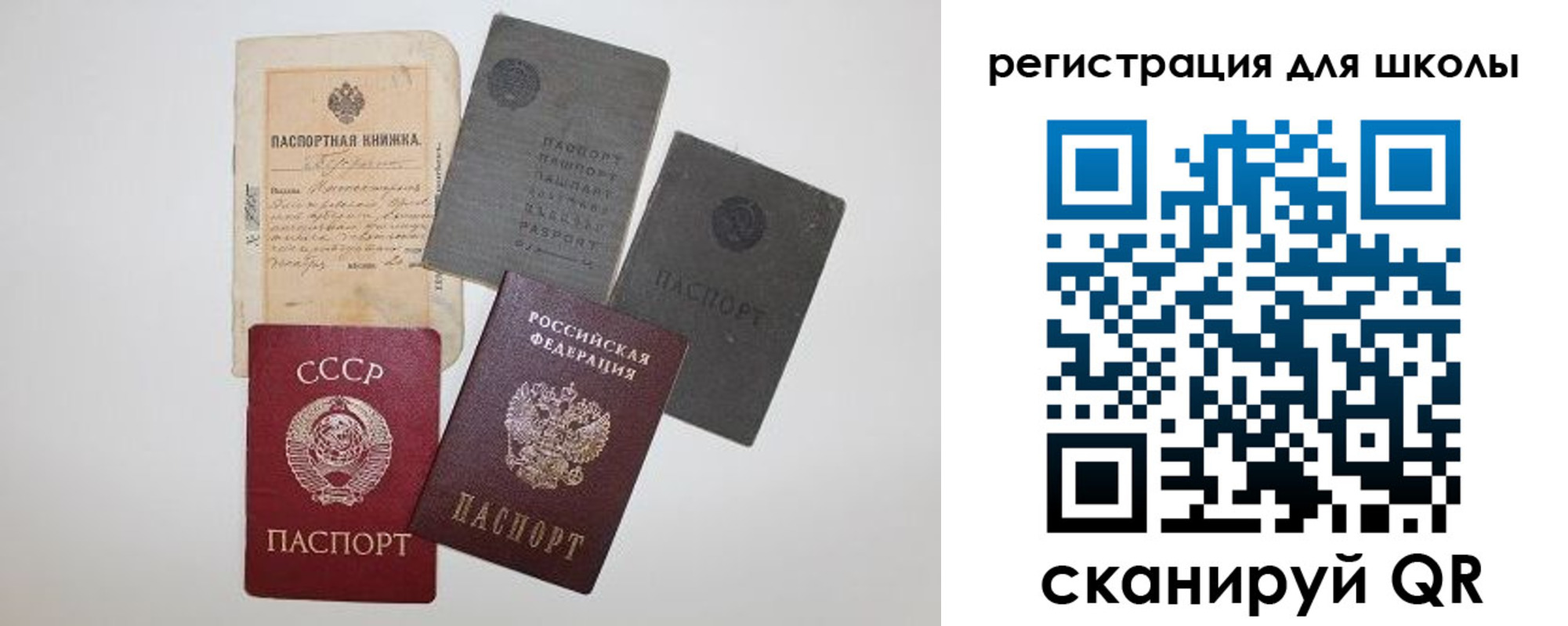 где прописаться в Ленинградской области