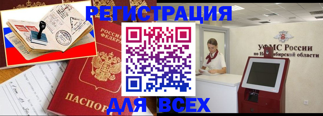 регистрация для школы в Ленинградской области