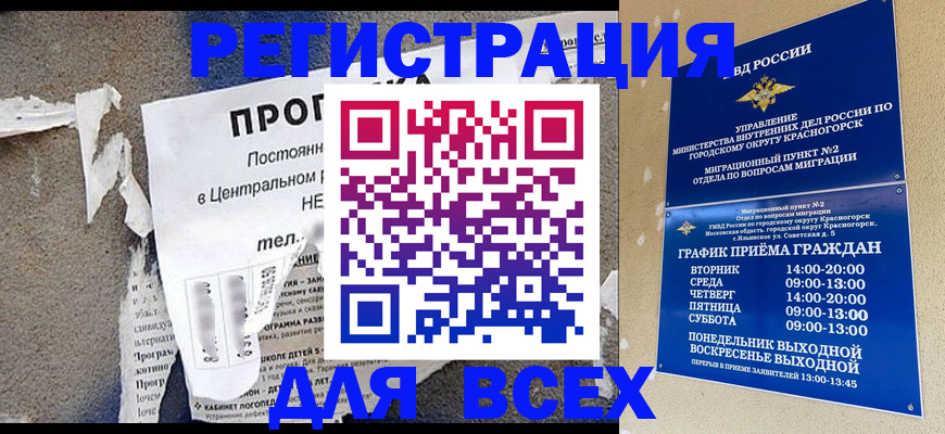 пропишу в квартире в Ленинградской области